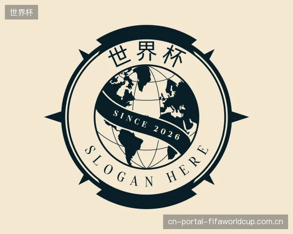 发现世界杯集团